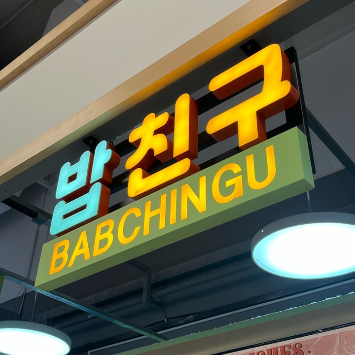 photo of Babchingu Kimchi shared by @vegphilosopher on  07 Jul 2025 - review