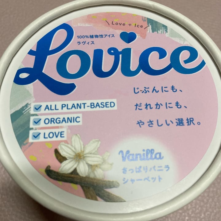 photo of Lovice さっぱりバニラシャーベット（Vanilla Ice Cream） shared by @miyukudo on  20 May 2025 - review