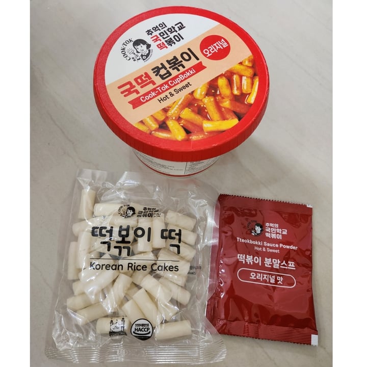 photo of COOK-TOK 국떡 Cook-Tok CupBokki Hot & Sweet shared by @ahmei on  04 Feb 2024 - review