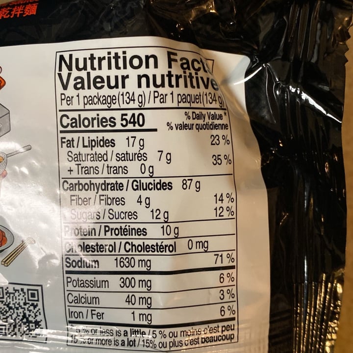 photo of Mr.Kimchi Stirfried Ramen shared by @karthick on  12 Feb 2024 - review