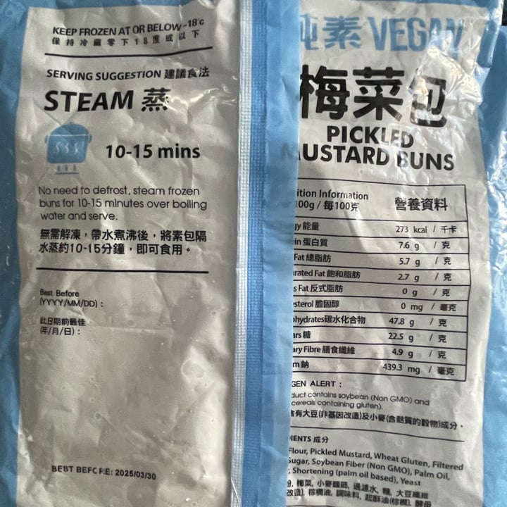photo of One Sincerely Food Industry Meicai bao shared by @wjynn on  29 Oct 2023 - review