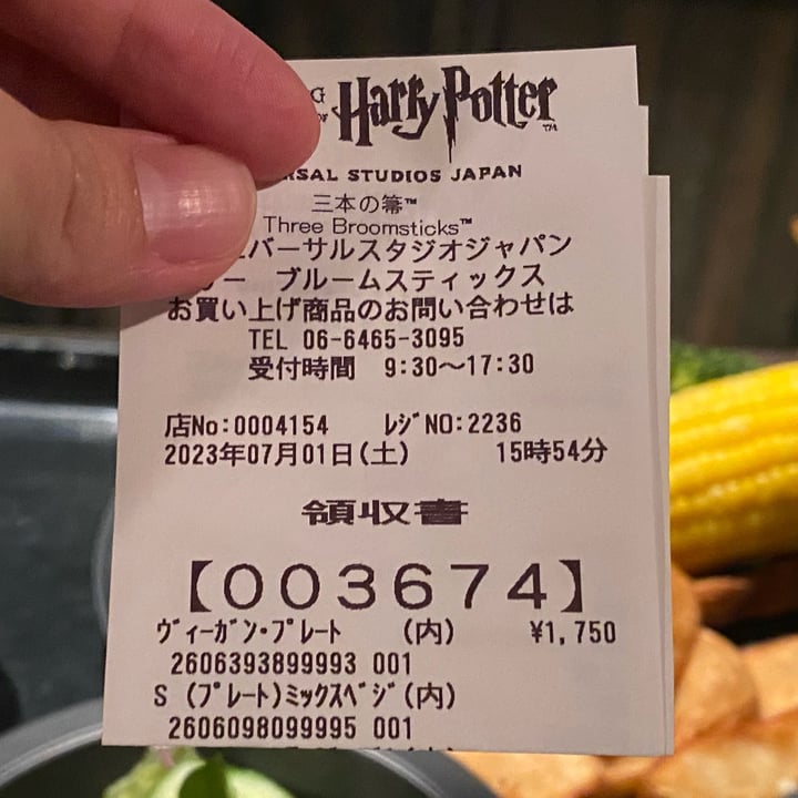 photo of Three Broomsticks vegan plate shared by @naako on  18 Oct 2023 - review