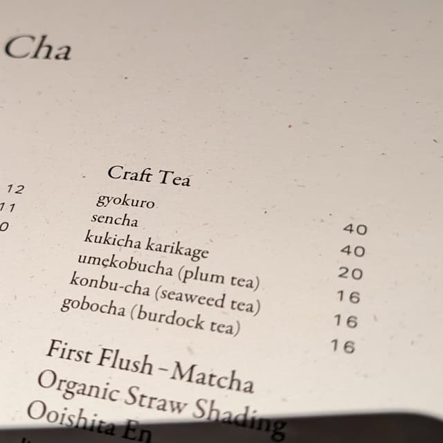 Photo of the dish “Umekobucha (Plum Tea)”