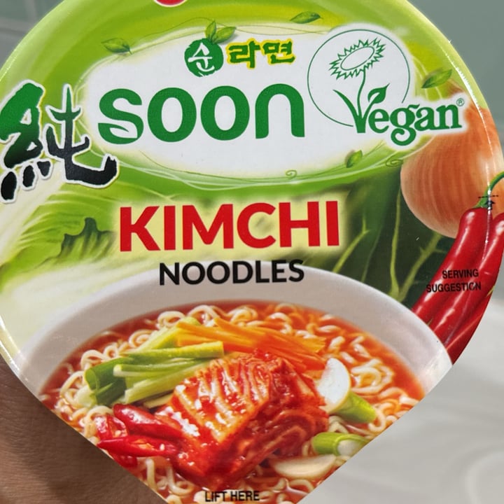 photo of NONGSHIM (농심) Kimchi Noodle Cup shared by @yumi on  15 Oct 2024 - review
