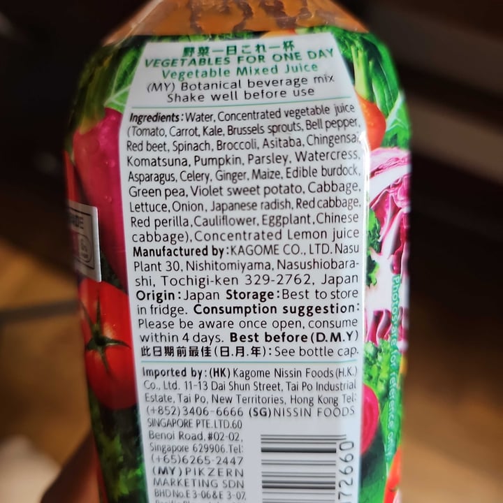 photo of Kagome Mixed Vegetable Juice shared by @akanksha-r on  18 Aug 2023 - review