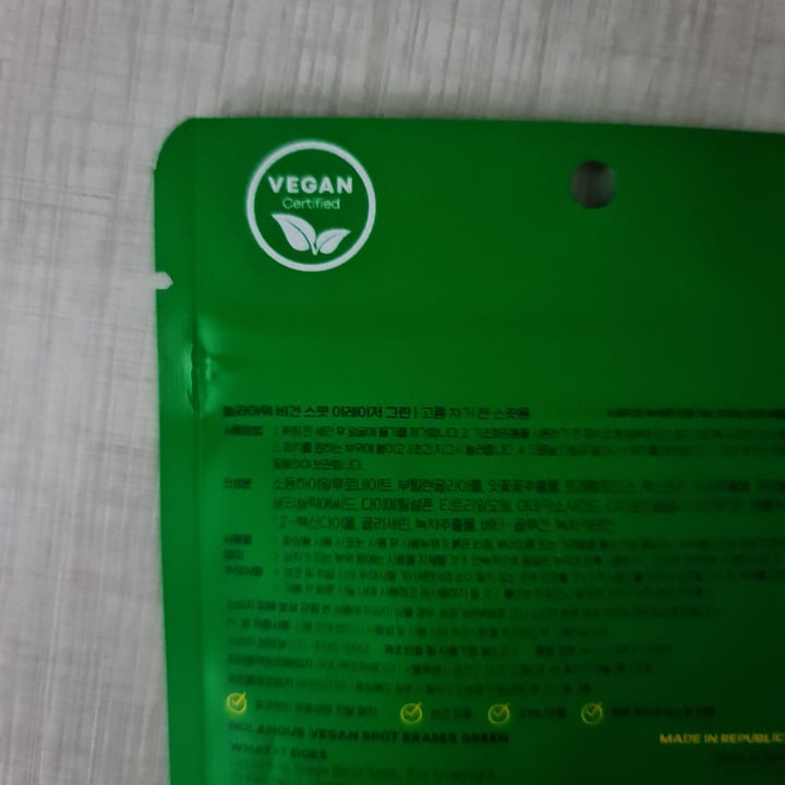 photo of Nolahour Spot Eraser (Green) shared by @parismelody on  05 Oct 2025 - review