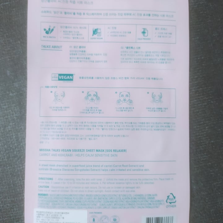 photo of Eve vegan talks vegan squeeze sheet mask shared by @luna27 on  29 Oct 2024 - review