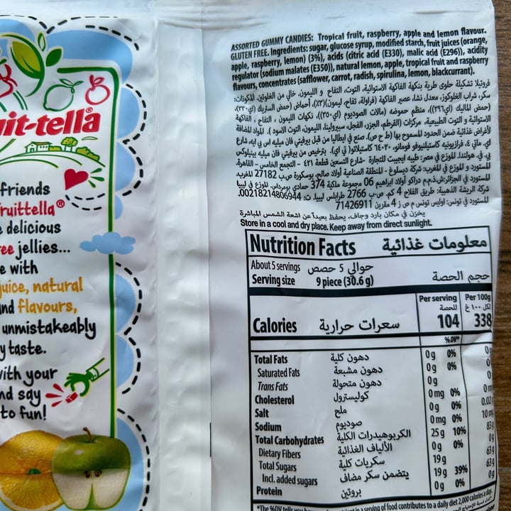 photo of Fruit-tella Sour Snakes shared by @veganniran on  15 Mar 2024 - review