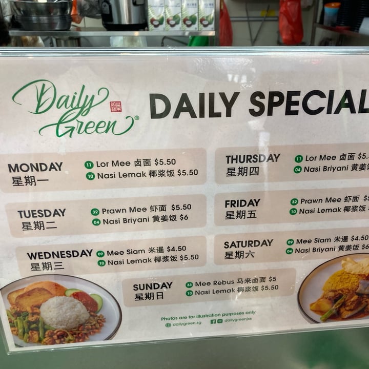 photo of Daily Green (Geylang Lorong 25A) Prawn Noodles shared by @fulfilling on  03 Jul 2024 - review