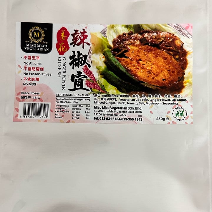photo of Miao Miao vegetarian Ginger Pepper Cod Fish shared by @echoo on  25 Apr 2024 - review