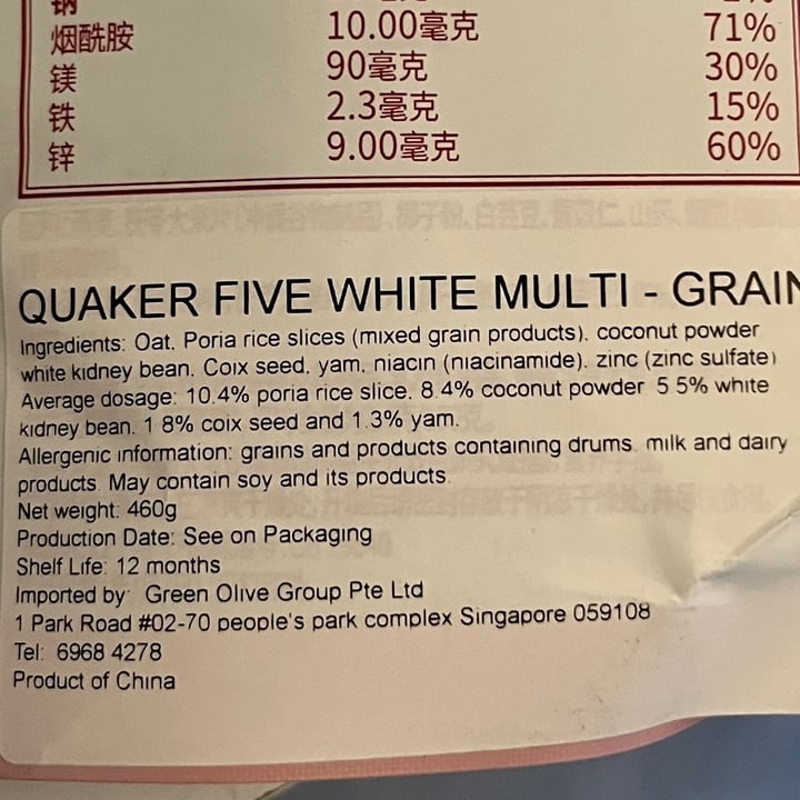photo of Quaker 5 White Multi-Grain shared by @ziggyradiobear on  27 Mar 2024 - review