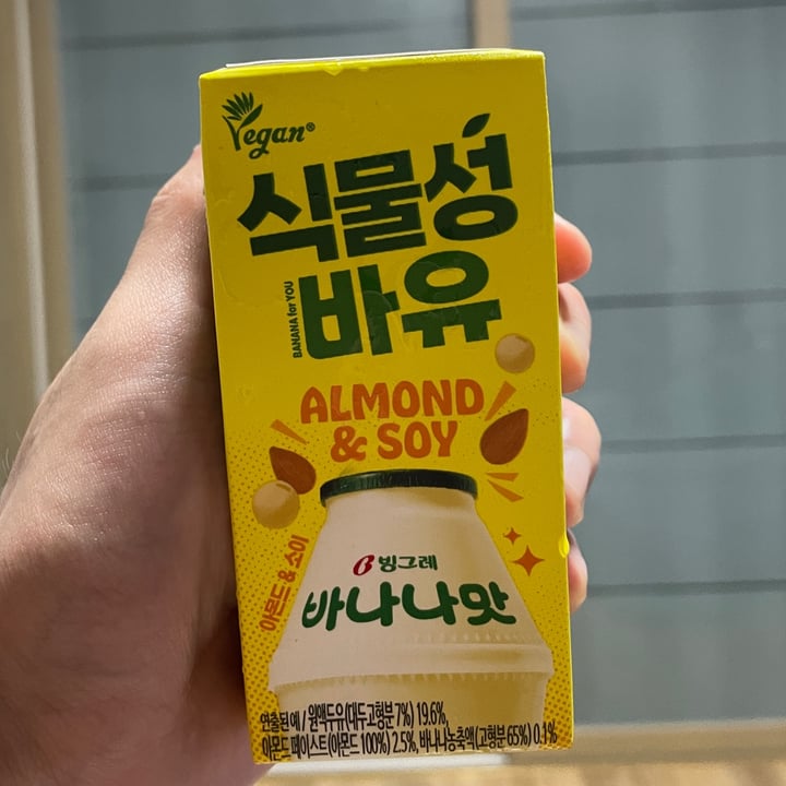 photo of Binggrae Almond Soy Milk Banana Flavour shared by @keifeewowo on  30 Sep 2023 - review