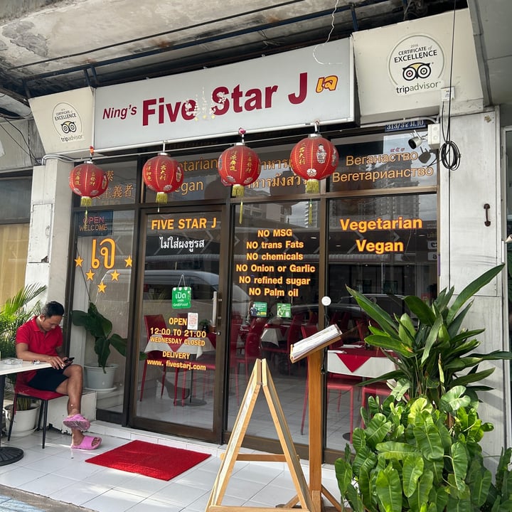 photo of Five Star J Pad Thai shared by @sharsiva4 on  06 Sep 2023 - review