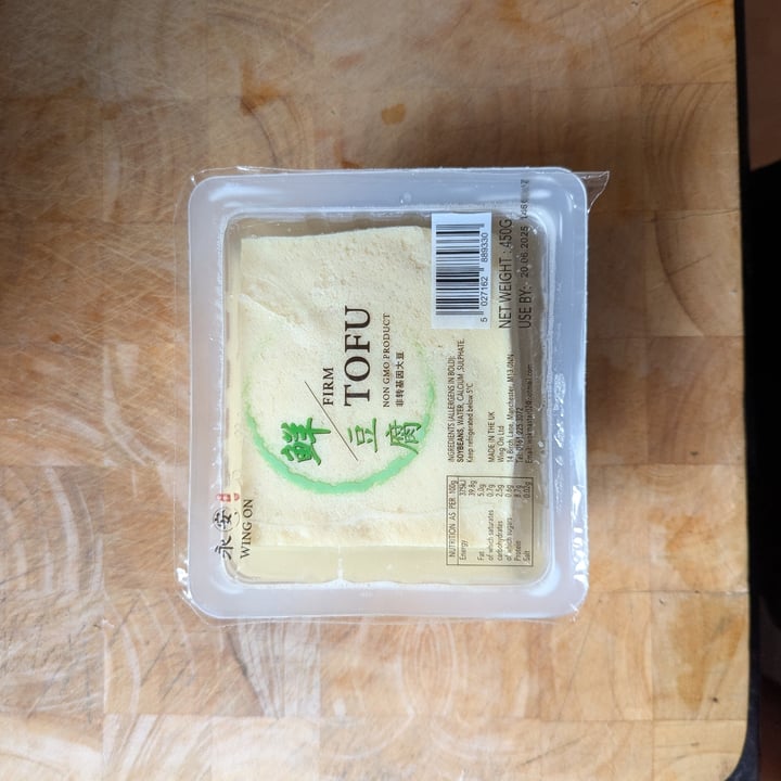 photo of Wing On 永安 Firm Tofu shared by @katchan on  07 Jul 2025 - review