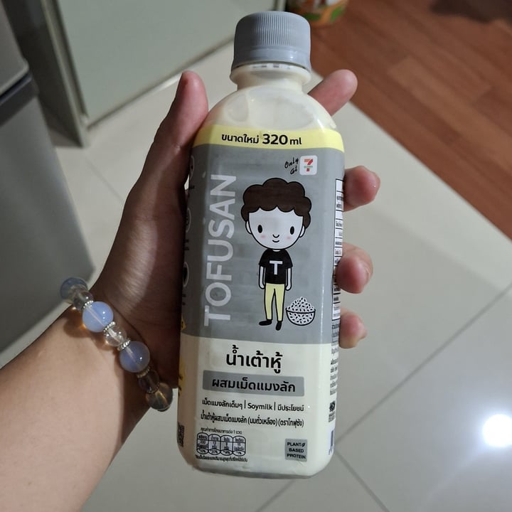 photo of Tofusan Soymilk With Basil Seeds shared by @sadkid08 on  05 Mar 2025 - review