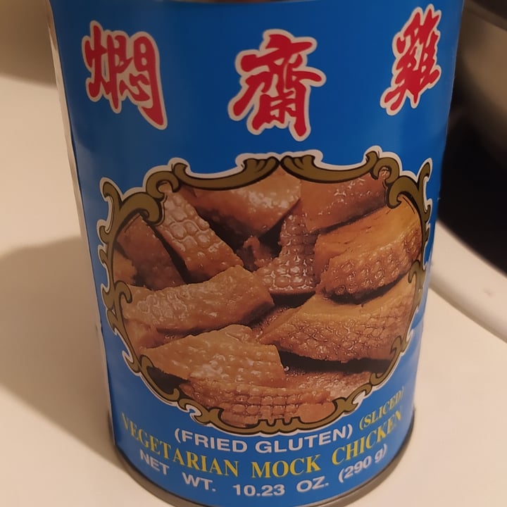 photo of Wu Chung Vegetarian Mock Chicken shared by @h3lena on  03 Feb 2024 - review