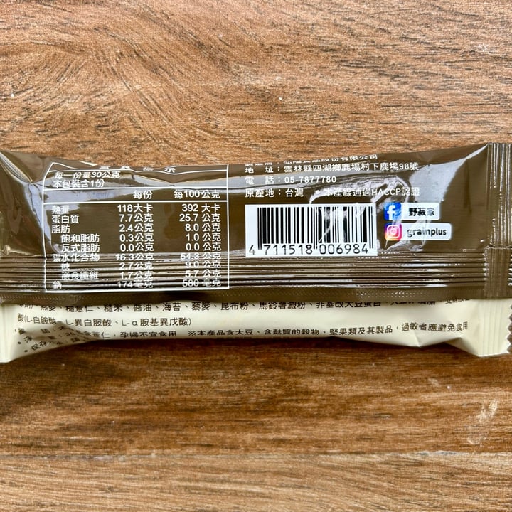 photo of 野菽家 Grain Plus Protein Bar Roasted Seaweed with Sauce shared by @veganniran on  28 Sep 2025 - review