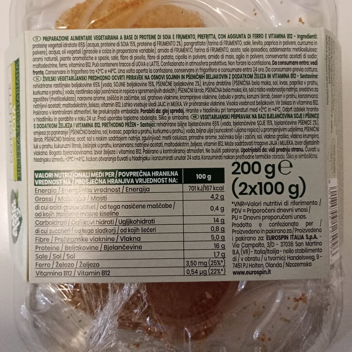 photo of Amo Essere Veg Cotolette soia shared by @3ric4 on  29 Aug 2023 - review