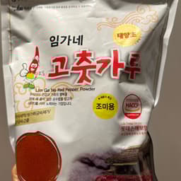 Lim Ge Ne