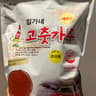 Lim Ge Ne