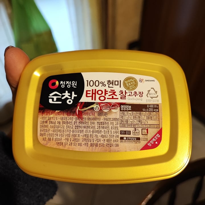 photo of Korean Gochujang Gochujang Hot Pepper Paste shared by @atlantis on  02 Apr 2024 - review