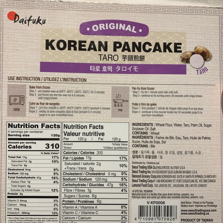 photo of Daifuku KOREAN PANCAKE TARO 芋頭煎餅

T

타로 호떡 shared by @malcolmcg on  21 Nov 2024 - review