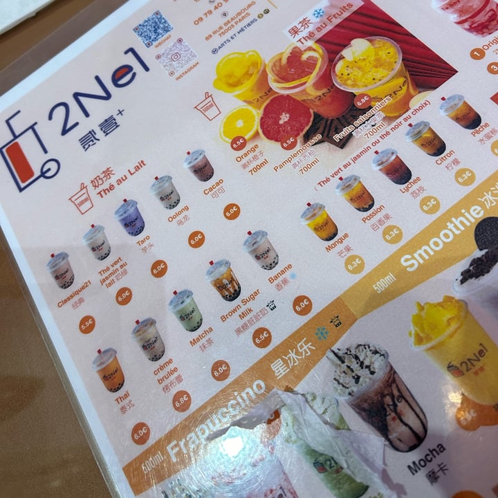 photo of 2Ne1 Bubble Tea Paris Bubble Tea Vegano shared by @federego77 on  27 Mar 2024 - review