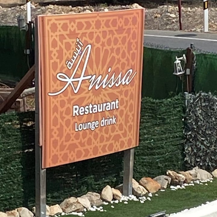 photo of Bar restaurant Anissa Vegetable Tagine / Tajine shared by @lestroismoutier on  07 May 2024 - review