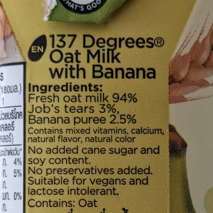 photo of 137 degrees Banana oat milk shared by @cakebatter on  11 Oct 2023 - review