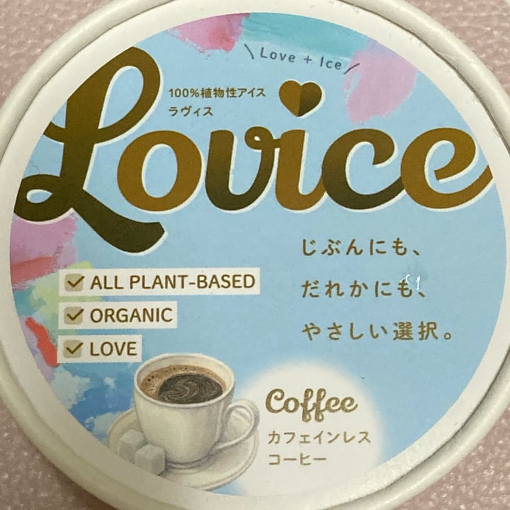 photo of Lovice カフェインレスコーヒー（Coffee Ice Cream） shared by @miyukudo on  18 Jun 2025 - review