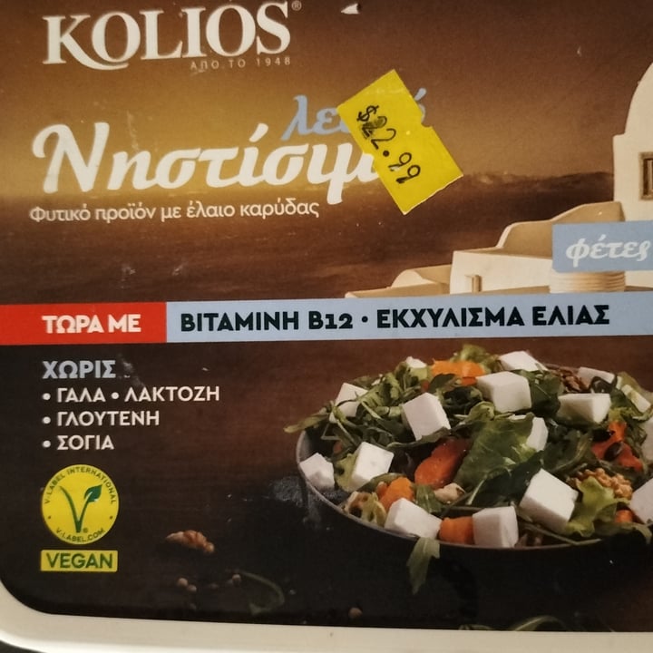 photo of KOLIÓS Fasting cheese shared by @helenevegan on  19 Jul 2025 - review