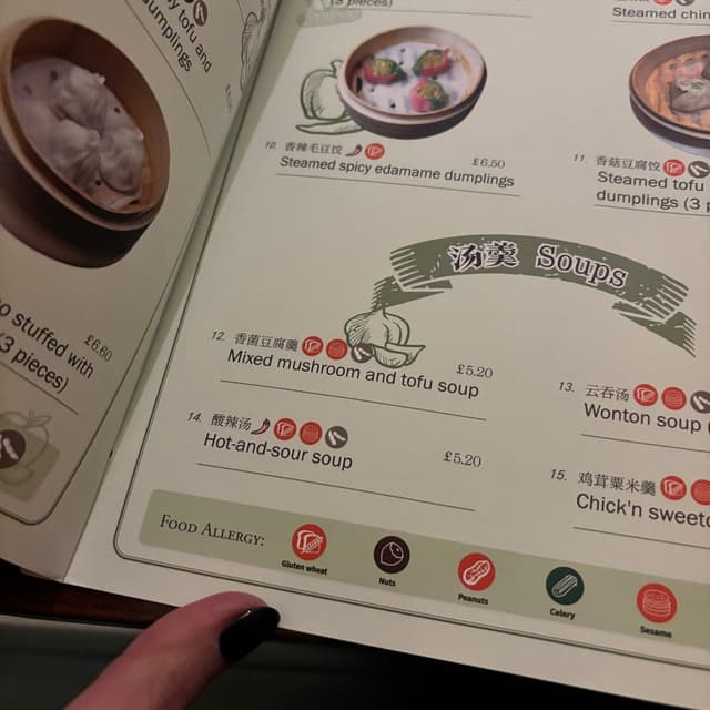 Photo of the dish “Hot-and-sour soup”