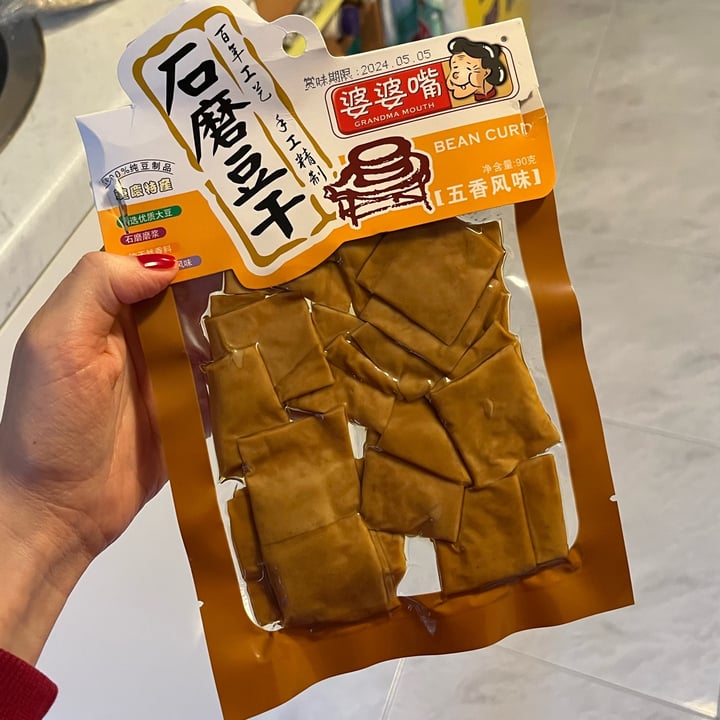 photo of Grandma mouth Bean curd - 5 spice shared by @tipsyballoons on  20 Apr 2024 - review