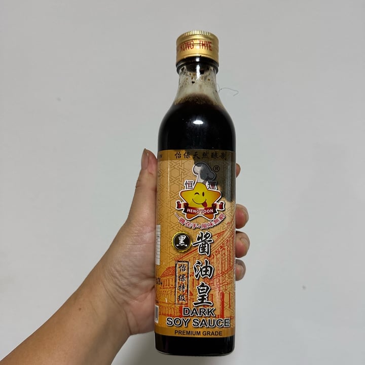 photo of heng yoon Dark Soy Sauce Premium Grade shared by @piggy-egg on  31 Dec 2024 - review