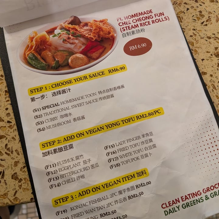 photo of Clean Eating Grocer (Wholesale Organic Food) Homemade Chee Cheong Fun shared by @stevenneoh on  08 Oct 2025 - review