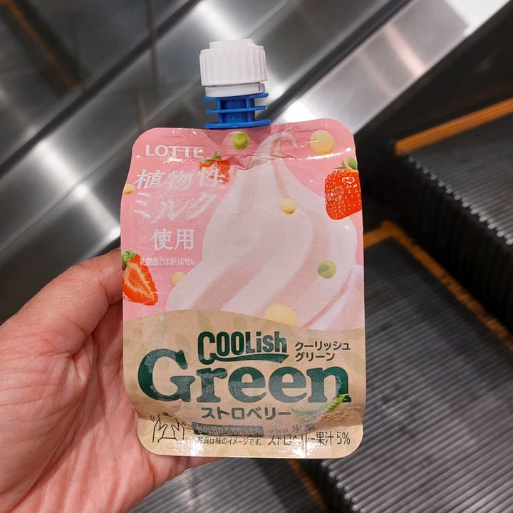 photo of Lotte coolish green strawberry shared by @sush-vegsta on  09 Jun 2024 - review