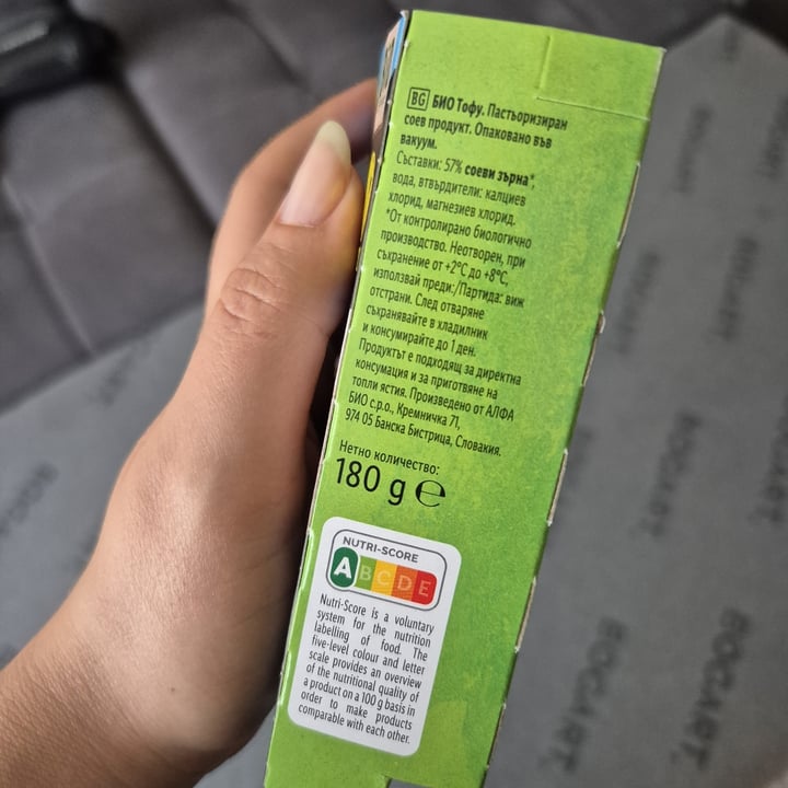 photo of Vemondo Bio Tofu Klassik shared by @flouredfingers on  09 Aug 2025 - review