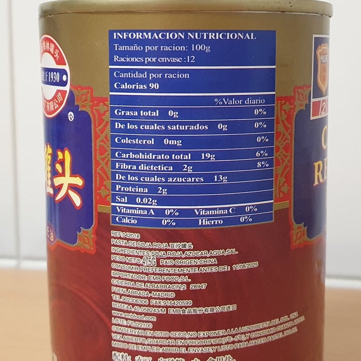 photo of Emb food Red Soy Bean Paste shared by @fivefeetvegan on  04 Mar 2025 - review