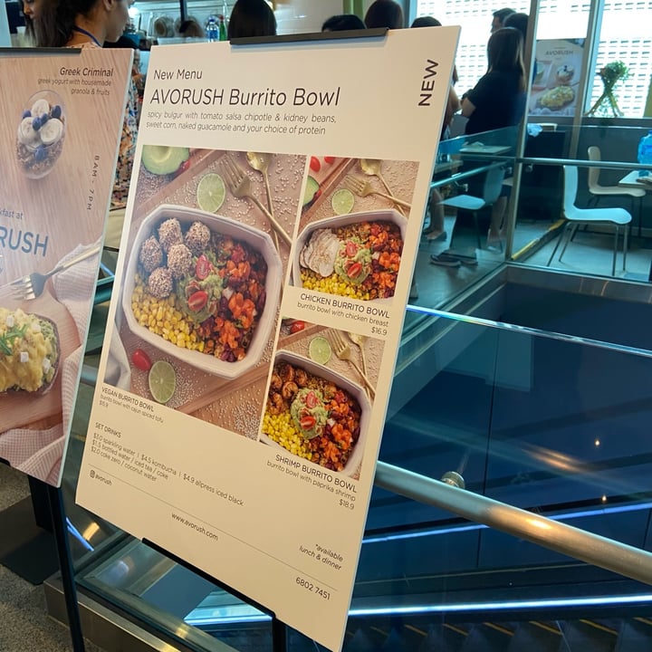 photo of Avorush Vegan Burrito Bowl shared by @dafnelately on  13 Feb 2023 - review