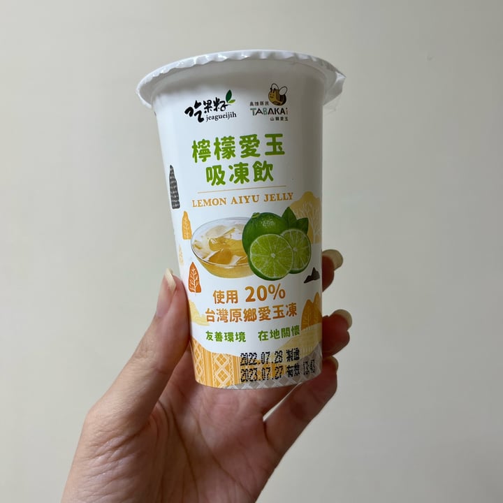 photo of 吃果籽jeagueijih 檸檬愛玉吸凍飲 Lemon Aiyu Jelly Drink shared by @dandan on  12 Feb 2023 - review