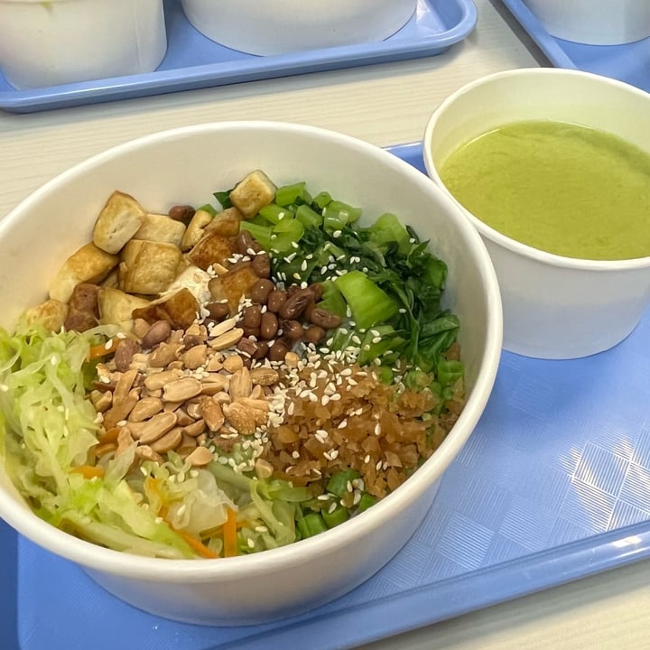 photo of Living Wholesome Vegetarian (Thunder Tea Rice) Thunder Tea Bee Hoon shared by @hiiamyulin on  02 Jul 2023 - review