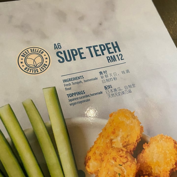 photo of SUPE Vegan - Georgetown Branch SUPE Tempeh shared by @dafnelately on  13 Jul 2023 - review