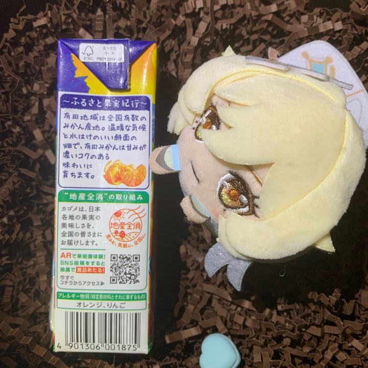 photo of Kagome Wakayama Mandarin Mix shared by @leafthy on  25 Mar 2023 - review