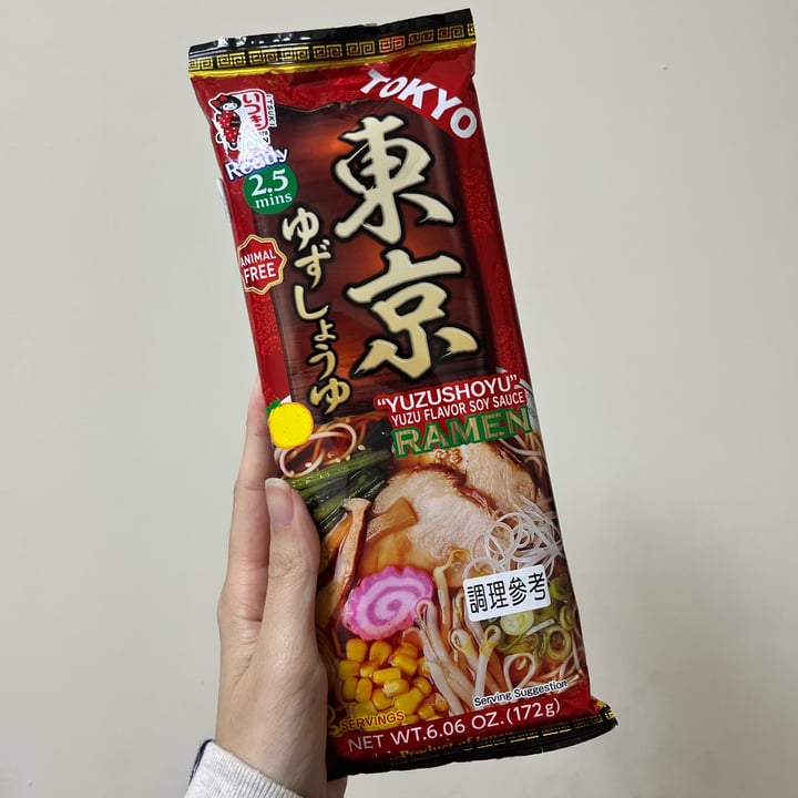 photo of Itsuki "Yuzushoyu" Yuzu Flavour Soy Sauce Ramen shared by @dandan on  12 Feb 2023 - review