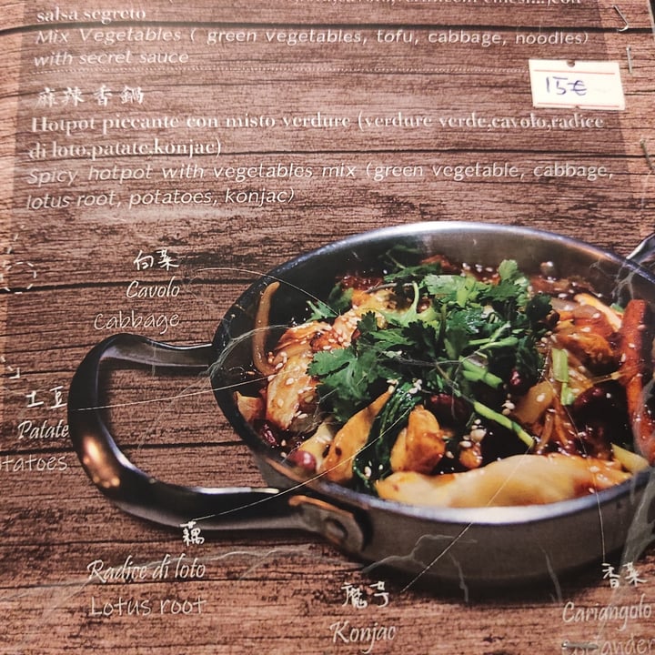 photo of Su Guan - Chinese Veg Hot Pot shared by @tuscanvegan on  02 May 2023 - review