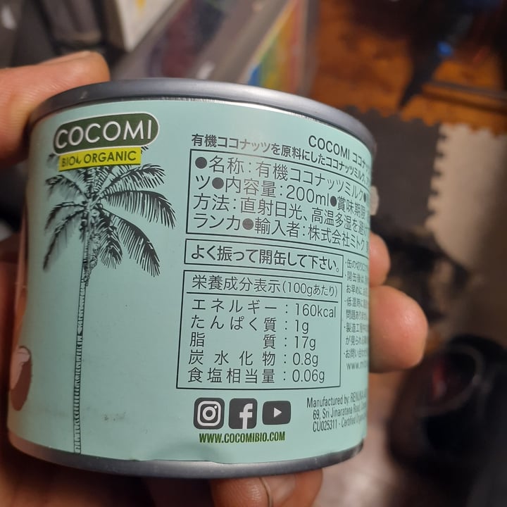 photo of Cocomi Coconut milk shared by @antar on  17 Jan 2023 - review