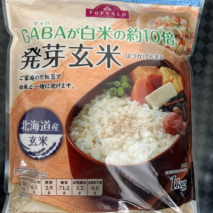 photo of Topvalu sprouted brown rice shared by @umechan on  26 Feb 2023 - review