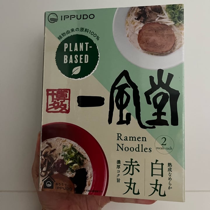 photo of Ippudo Plant-based Ramen Noodles shared by @soy-orbison on  20 Jan 2023 - review