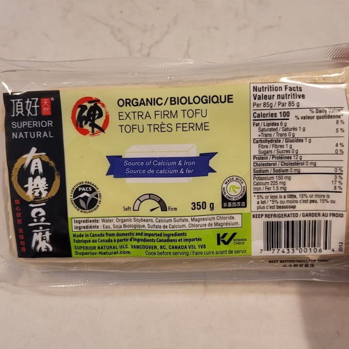 photo of Superior Natural Organic Extra Firm Tofu shared by @theveglife on  28 May 2023 - review