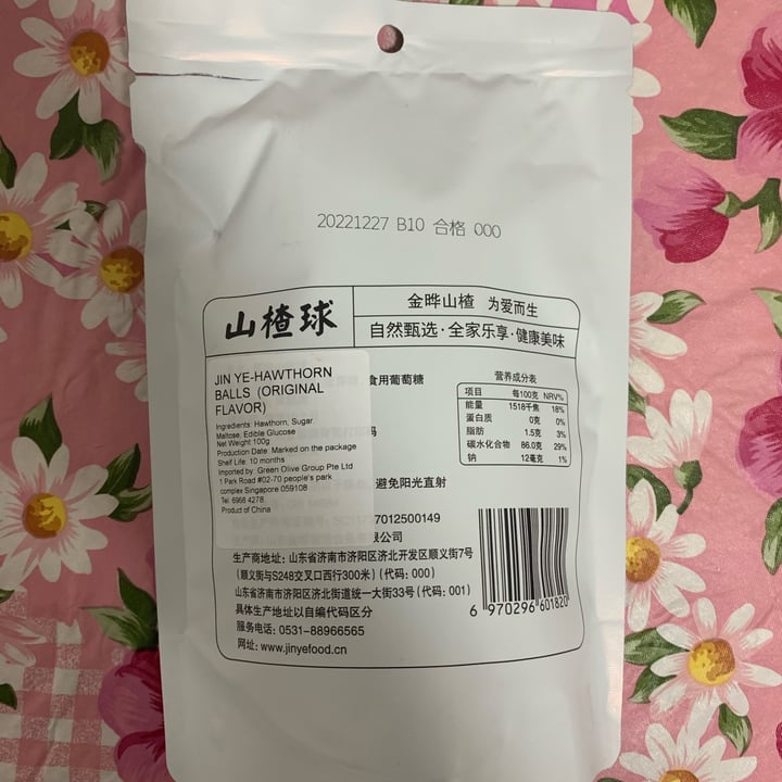 photo of Jin Ye 金晔 山楂球 Hawthorn Balls (Original Flavour) shared by @graysue on  05 Feb 2023 - review